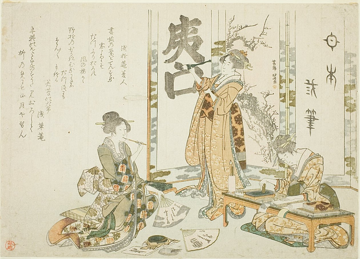 Drei (Frauen) Kalligraphen (Sanpitsu) bei einem Kalligraphie-Treffen (Shokai) von Katsushika Hokusai