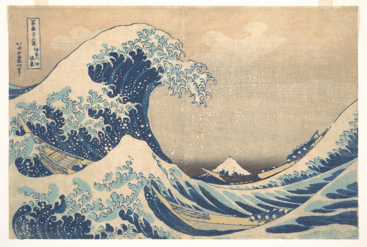 Unter der Welle vor Kanagawa (Kanagawa oki nami ura), auch bekannt als Die große Welle, aus der Serie Sechsunddreißig Ansichten des Berges Fuji (Fugaku sanjūrokkei) von Katsushika Hokusai