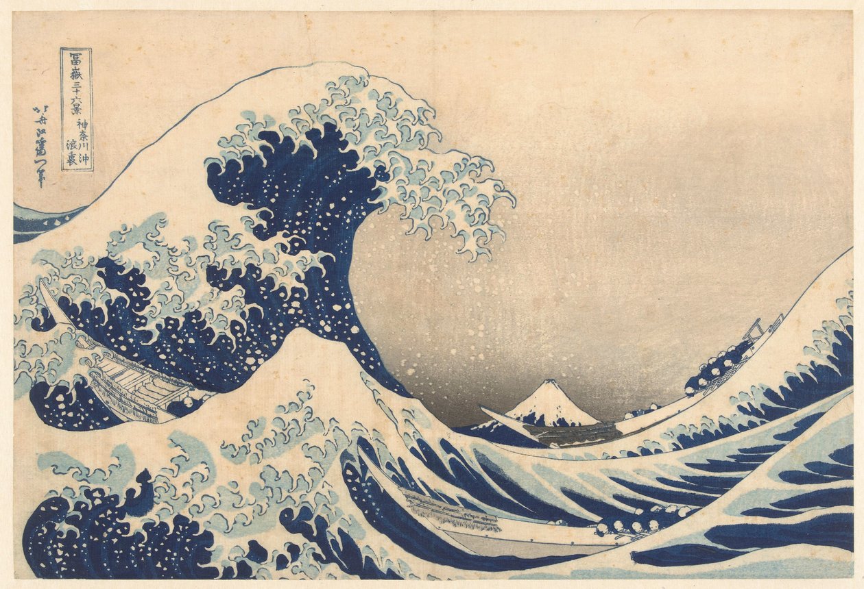 Unter der Welle vor Kanagawa von Katsushika Hokusai