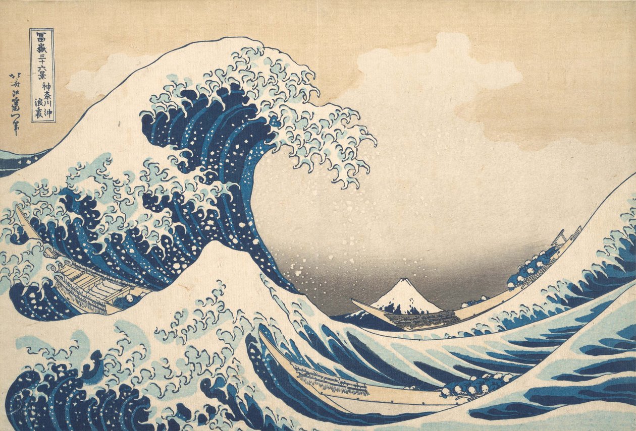 Unter der Welle vor Kanagawa (Die große Welle), ca. 1830-32 von Katsushika Hokusai