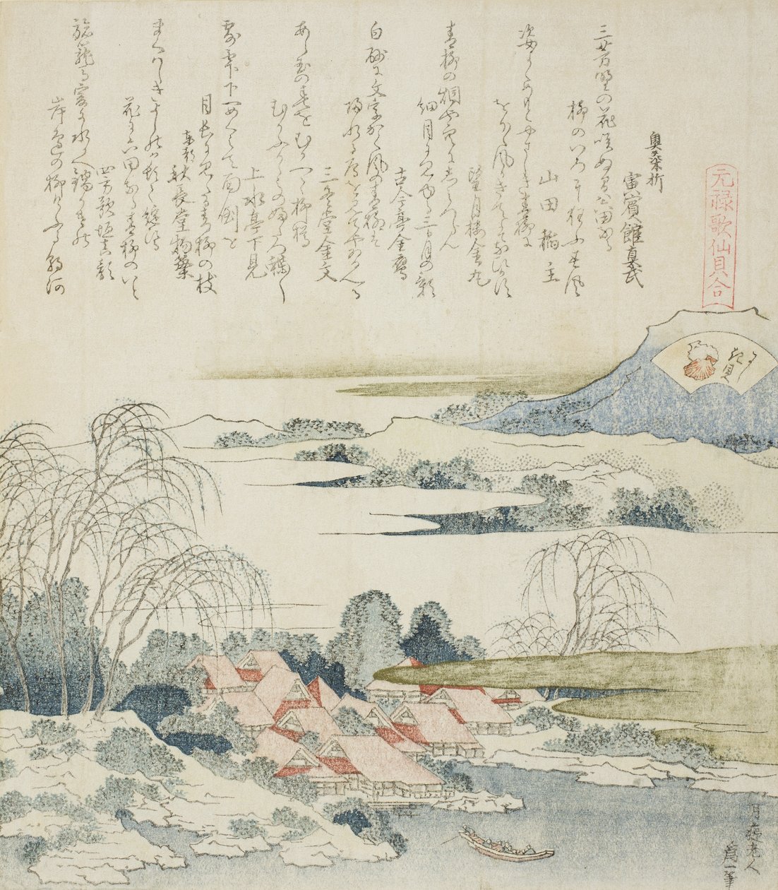 Dorf am Yoshino-Fluss, Illustration für Die Brokatmuschel von Katsushika Hokusai