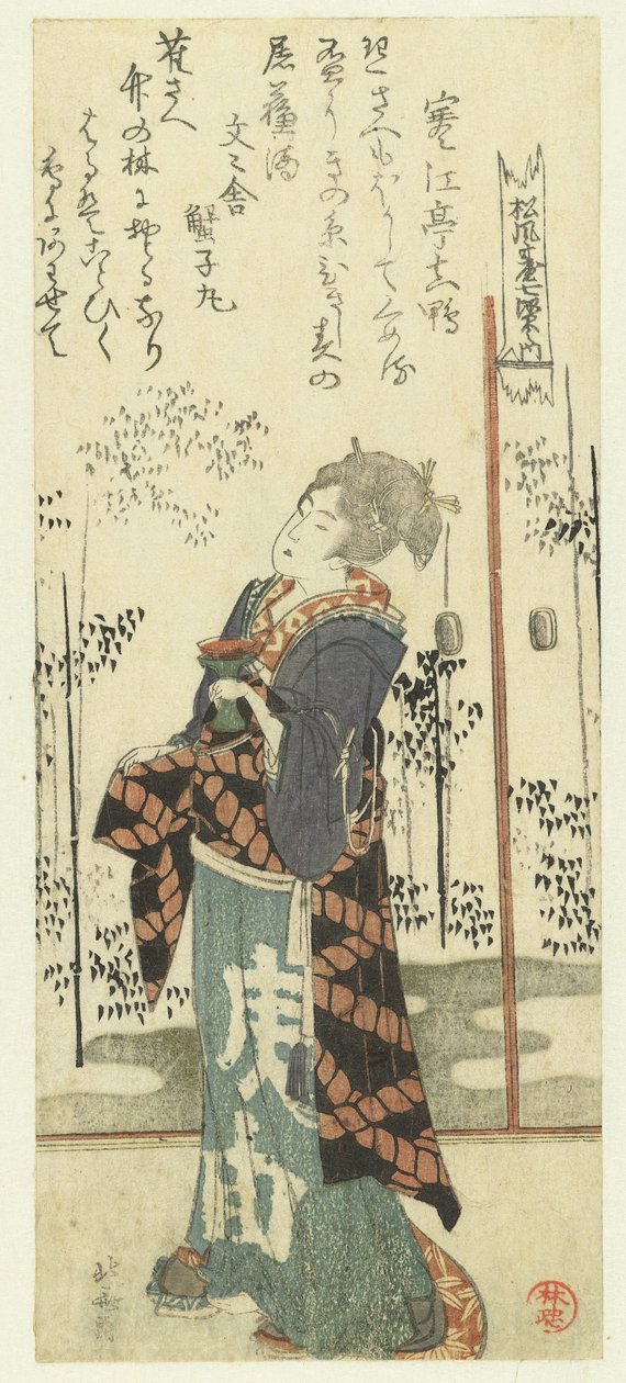 Frau mit Reisschale von Katsushika Hokusai