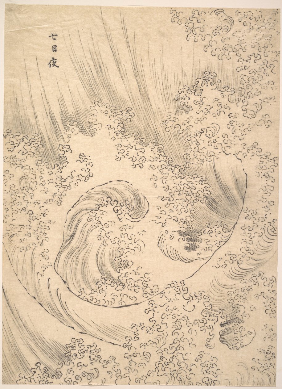 Welle von Katsushika Hokusai