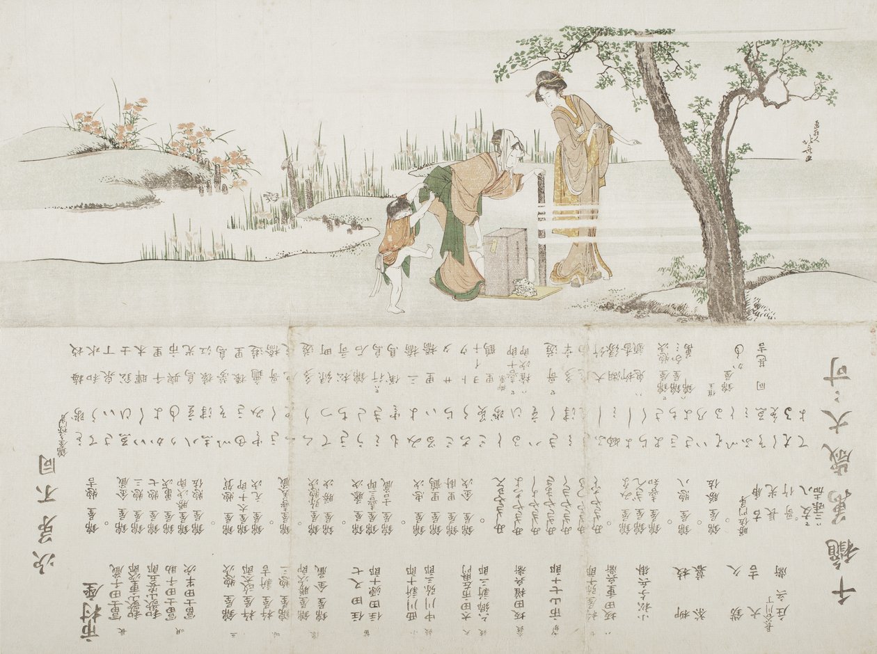 Frau, die Motoyui-Papierbänder zum Binden von Haaren herstellt von Katsushika Hokusai