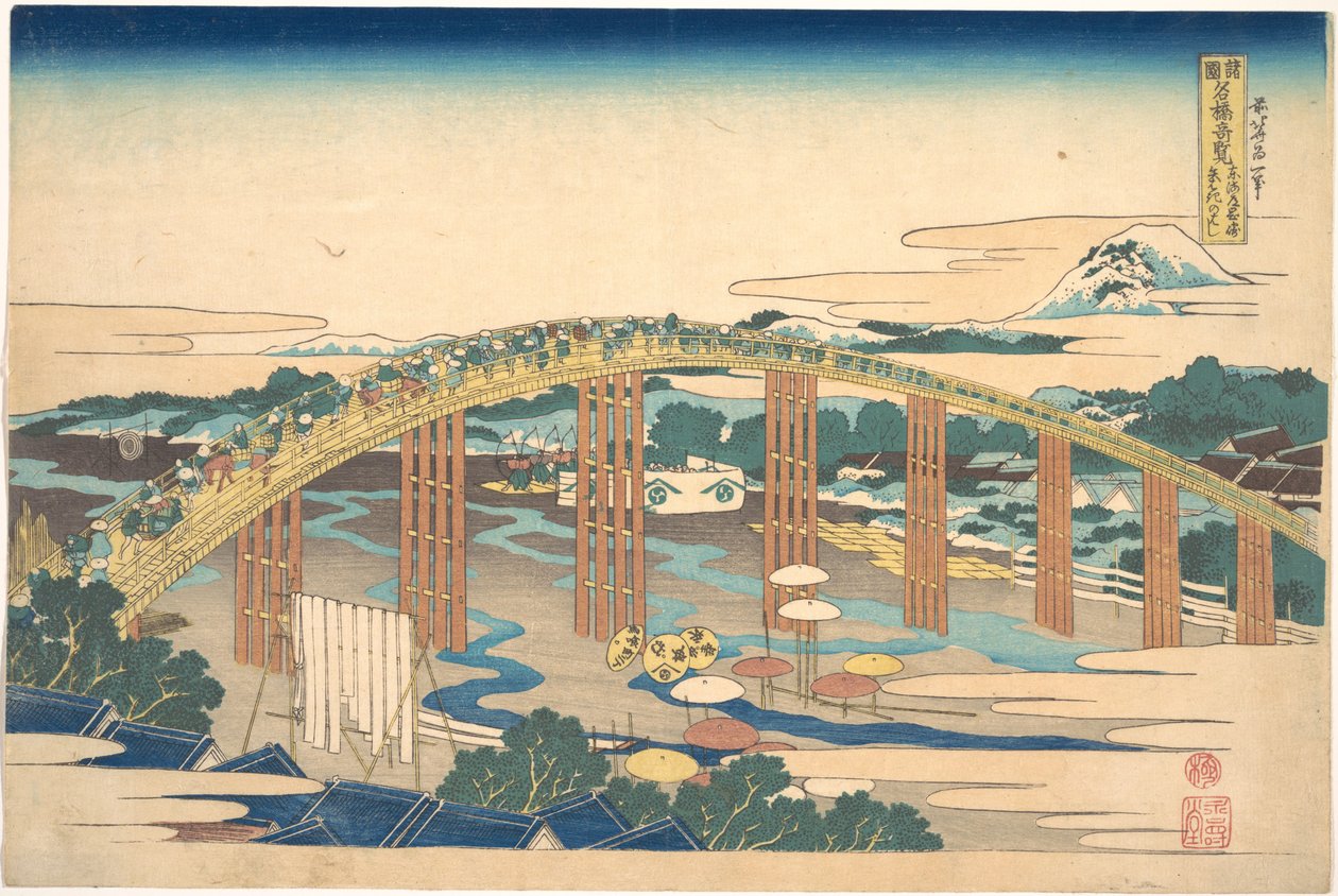 Yahagi-Brücke in Okazaki auf der Tōkaidō, aus der Serie Bemerkenswerte Ansichten von Brücken in verschiedenen Provinzen von Katsushika Hokusai