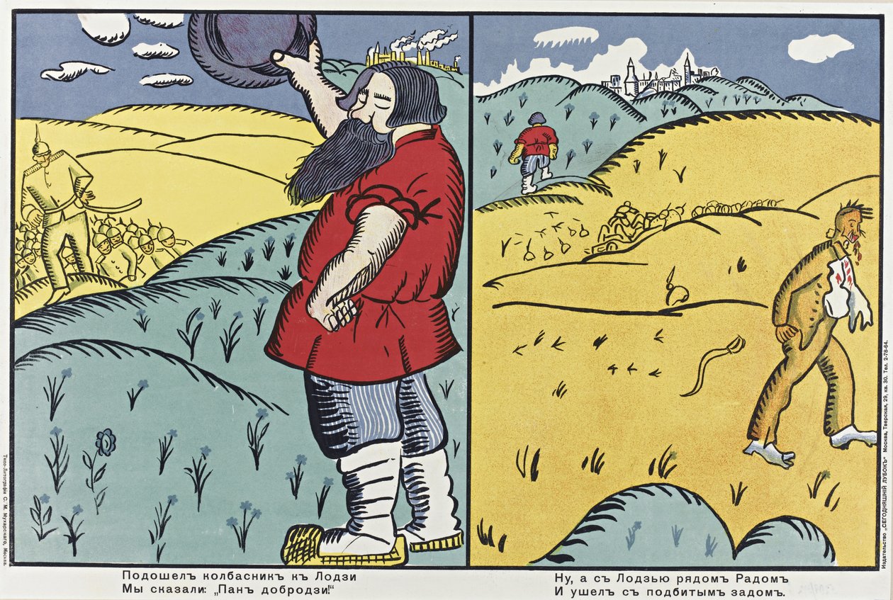 Ein Metzger kam nach Lodz..., 1914-1915 von Kazimir Severinovich Malevich