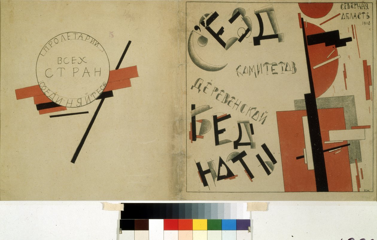 Portfolio für den Kongress der Landesarmut im Winterpalast von Kazimir Severinovich Malevich