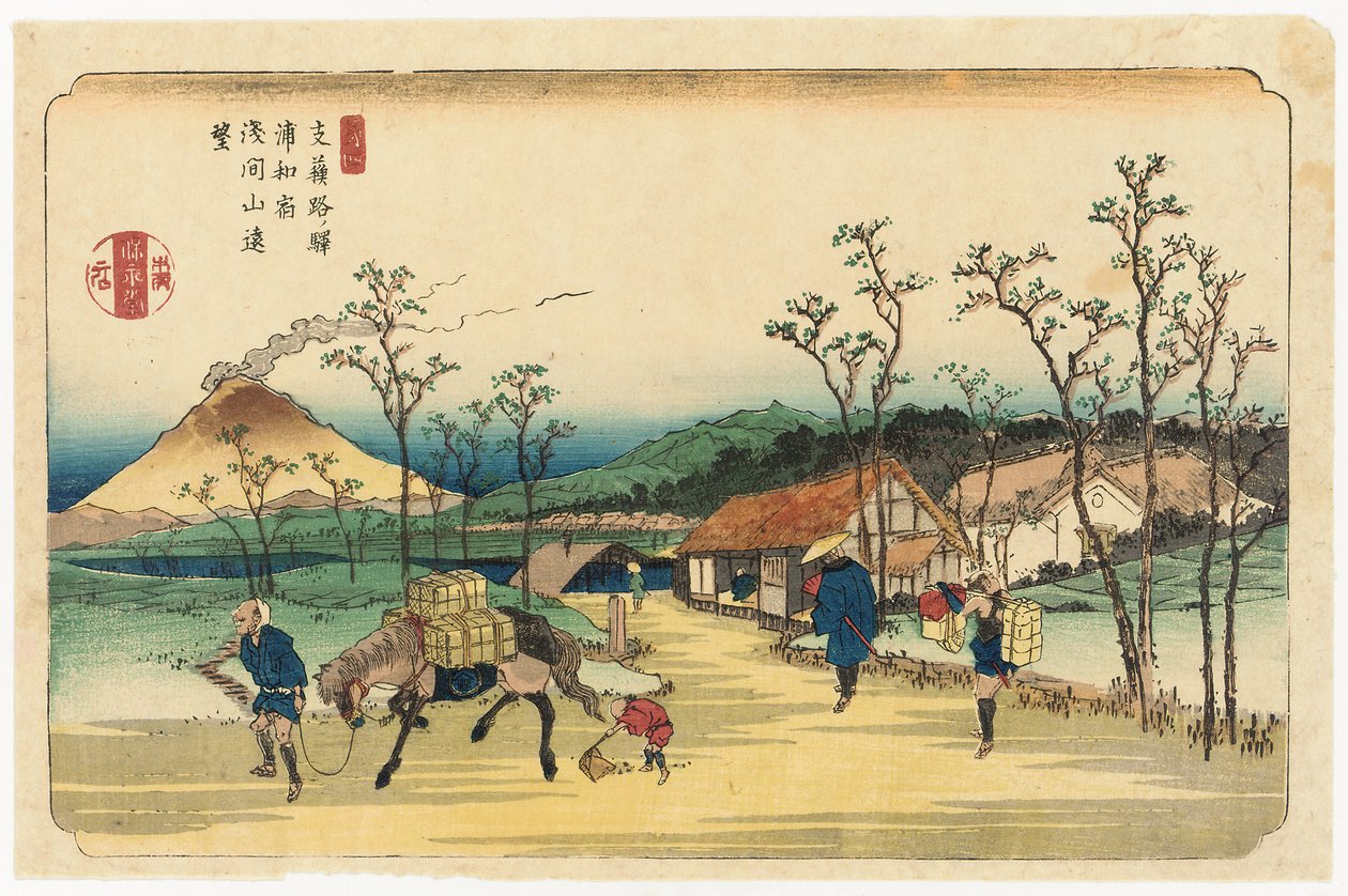 Fernsicht auf den Berg Asama von der Urawa-Station, Station 4 aus der Serie "Stationen der Kiso-Straße" von Keisai Eisen