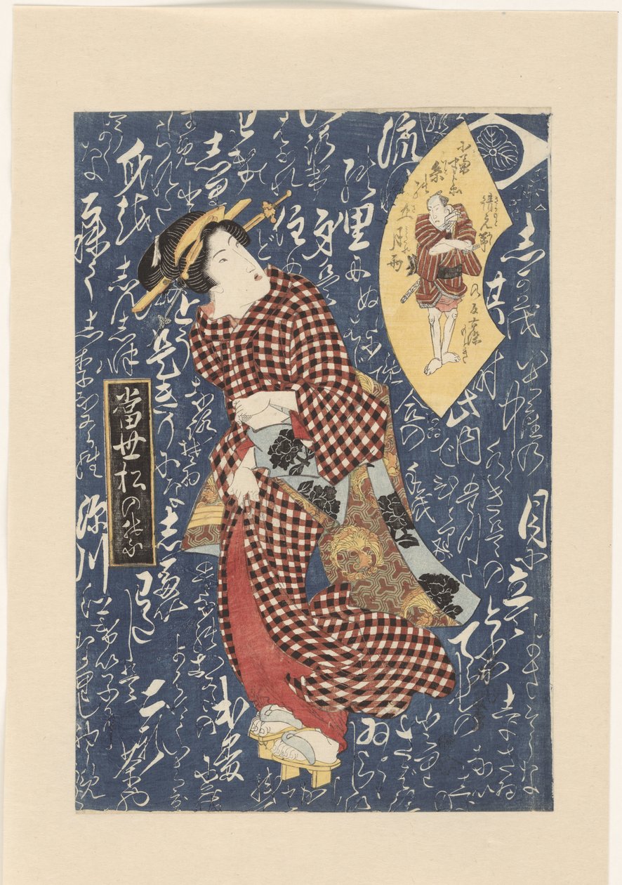 Geisha im karierten Kimono von Keisai Eisen