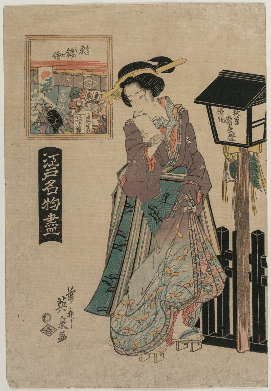 Bilder von östlichem Brokat aus der Serie Berühmte Produkte von Edo von Keisai Eisen