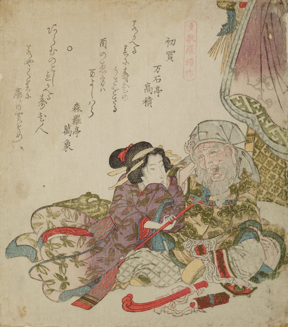 Schiff mit Schätzen Takarabune. Erster Kauf / Takarabune. Hatsukai von Keisai Eisen