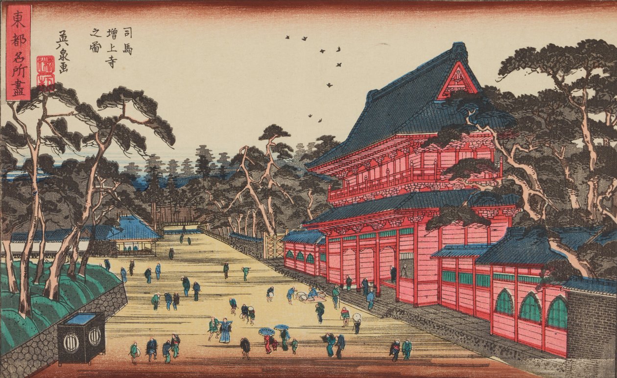 Ansicht des Zojoji-Tempels in Shiba / Shiba Zojoji no zu, aus der Serie: Berühmte Ansichten von Toto (Edo) / Toto meisho von Keisai Eisen