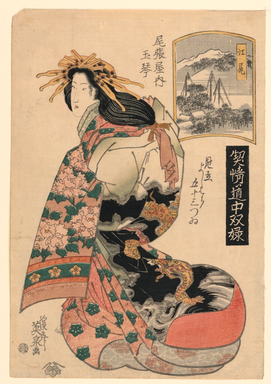 Eijiri, aus der Serie "Die Reise der höchsten Geisha" von Keisei Eisen
