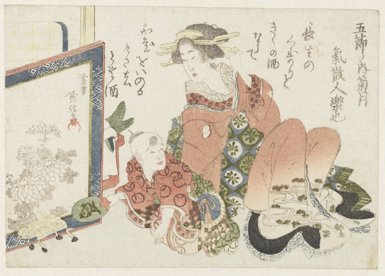 Das Chrysanthemenfest im neunten Monat von Kikugawa Eishin