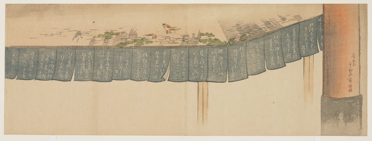 Säule und Baldachin von Kisui