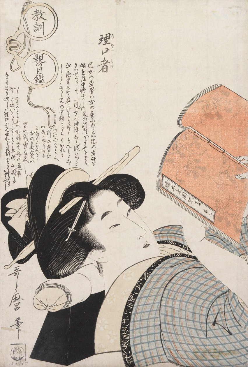 Ohne Titel von Kitagawa Utamaro