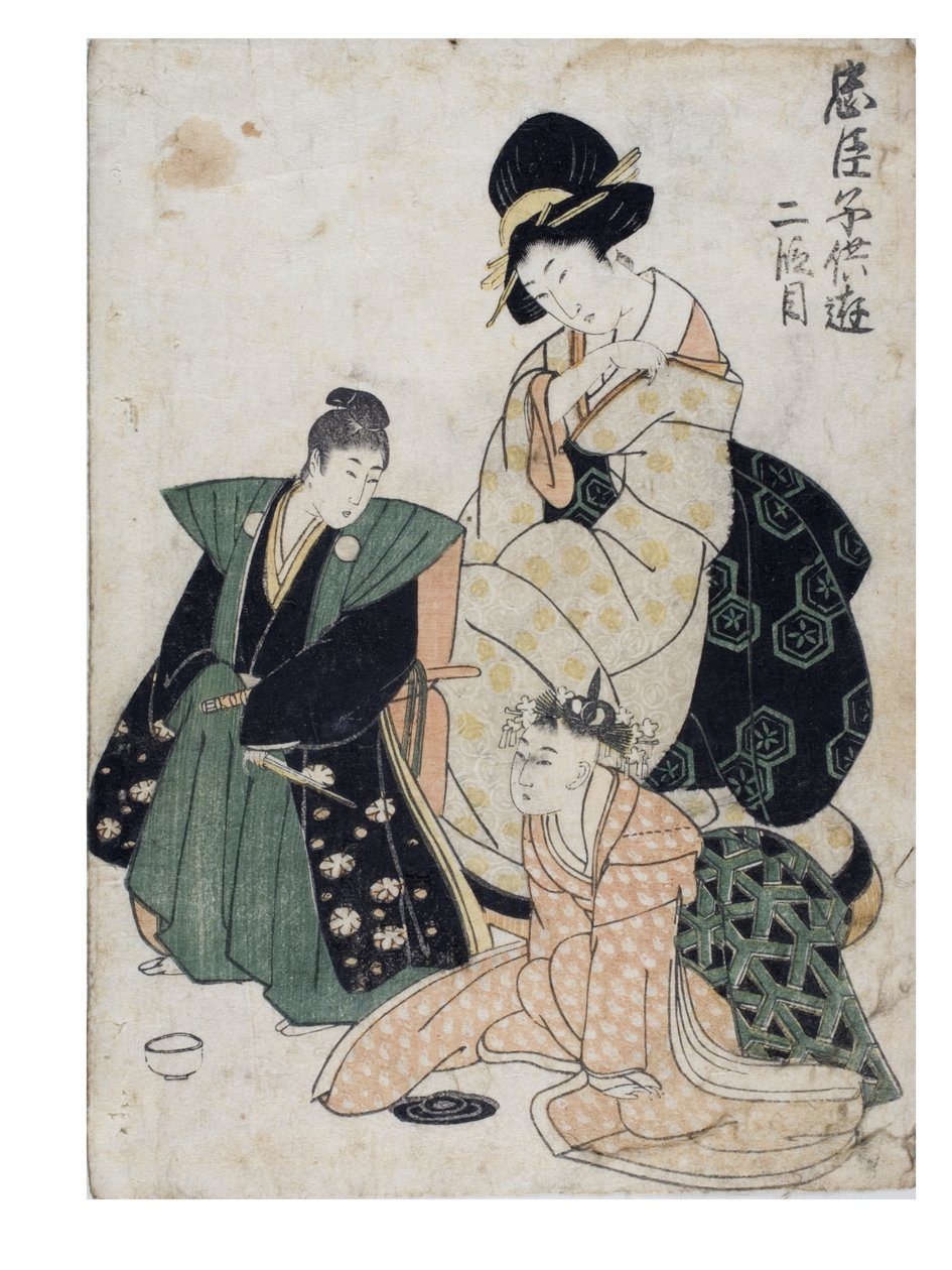 Verspielte Kinder Chushingura (Der Schatz der treuen Vasallen) Akt 2 von Kitagawa II Utamaro
