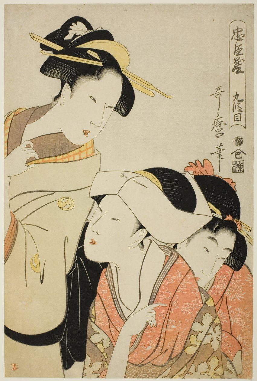 Akt IX (Kudanme), aus der Serie „Der Schatz der treuen Vasallen (Chushingura)" von Kitagawa Utamaro