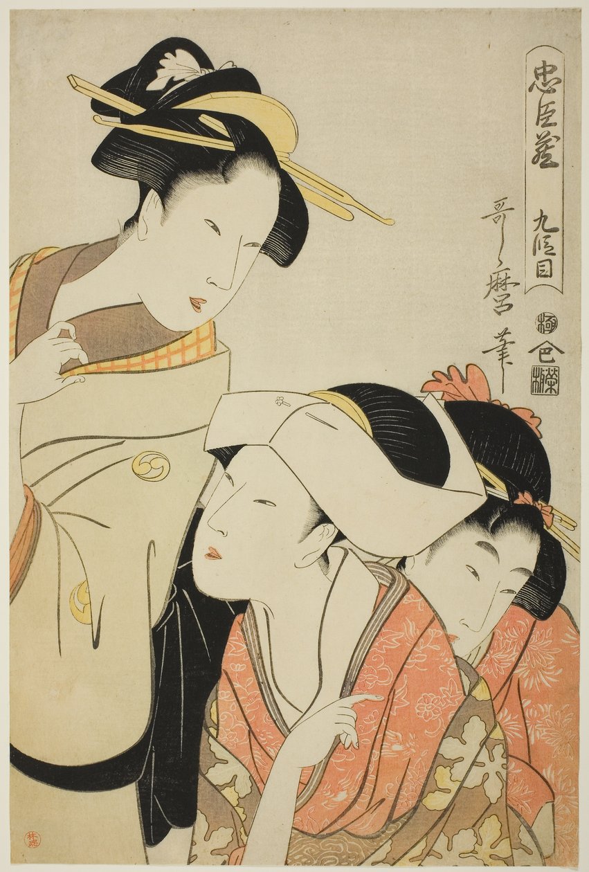 Akt IX, aus der Serie "Der Schatz der treuen Vasallen", ca. 1798-99 von Kitagawa Utamaro