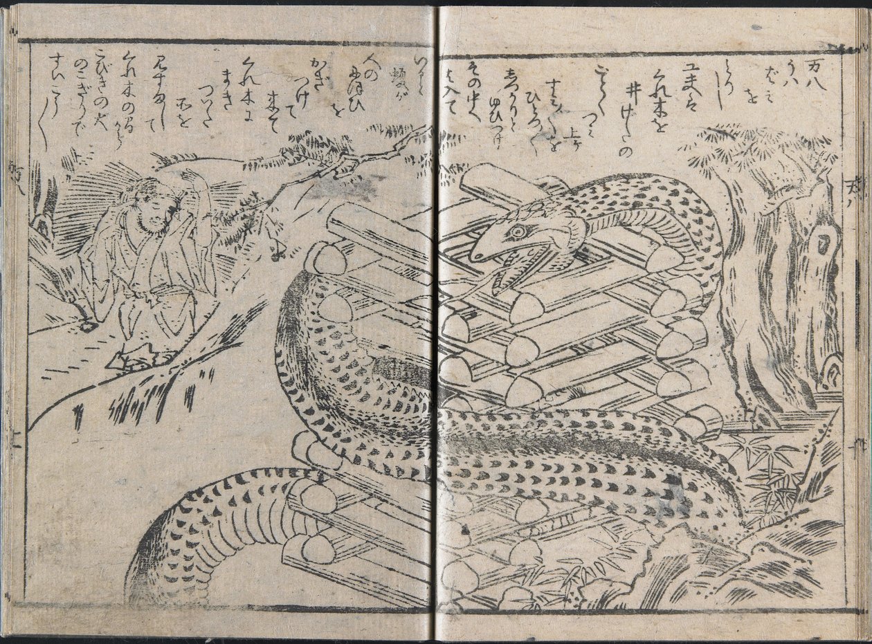 Abenteuer des Lügenmannes Manpachi, Band 1 von Kitagawa Utamaro