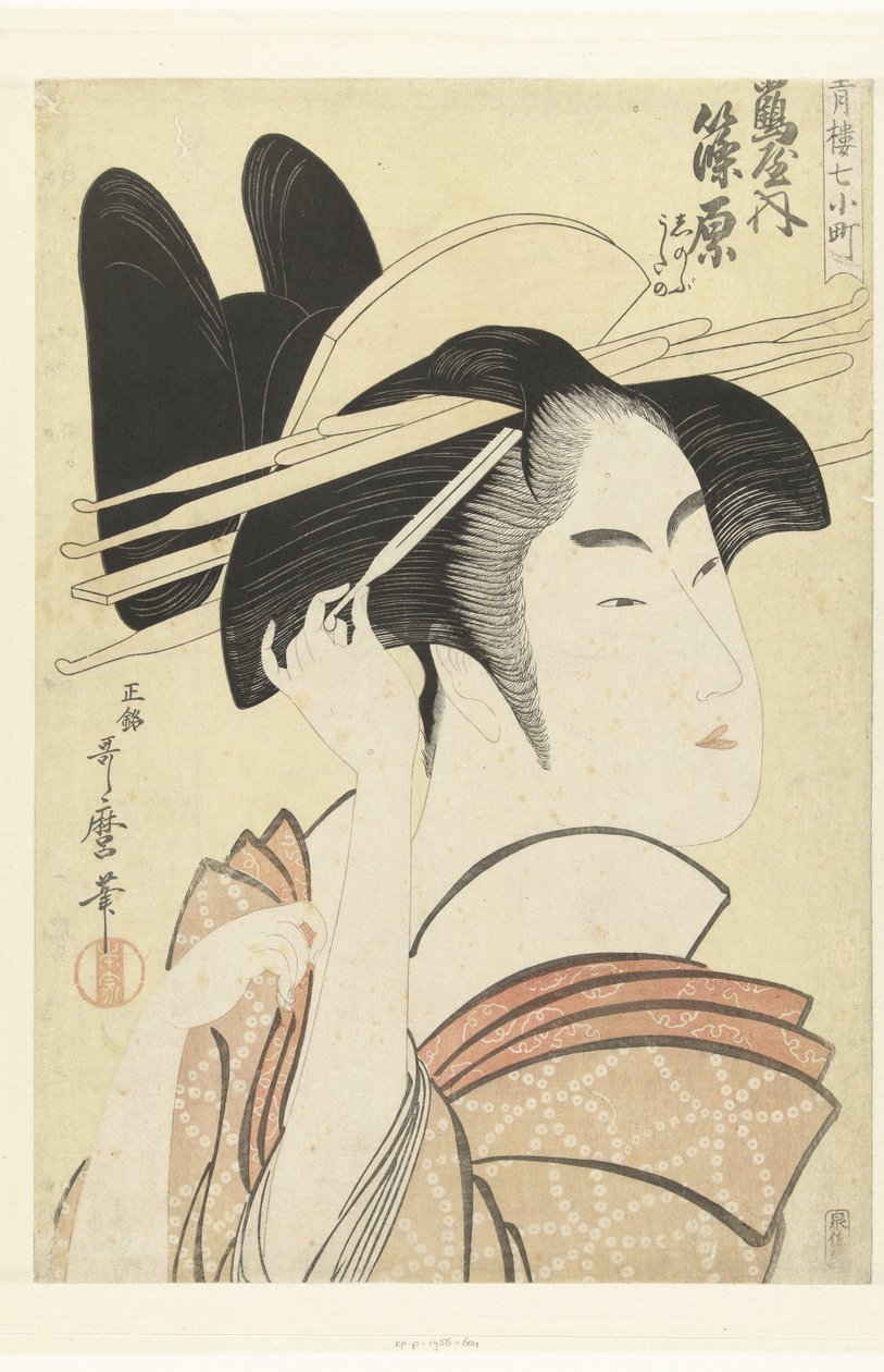 Brustporträt der Kurtisane Shinowara aus dem Tsuruya-Haus von Kitagawa Utamaro