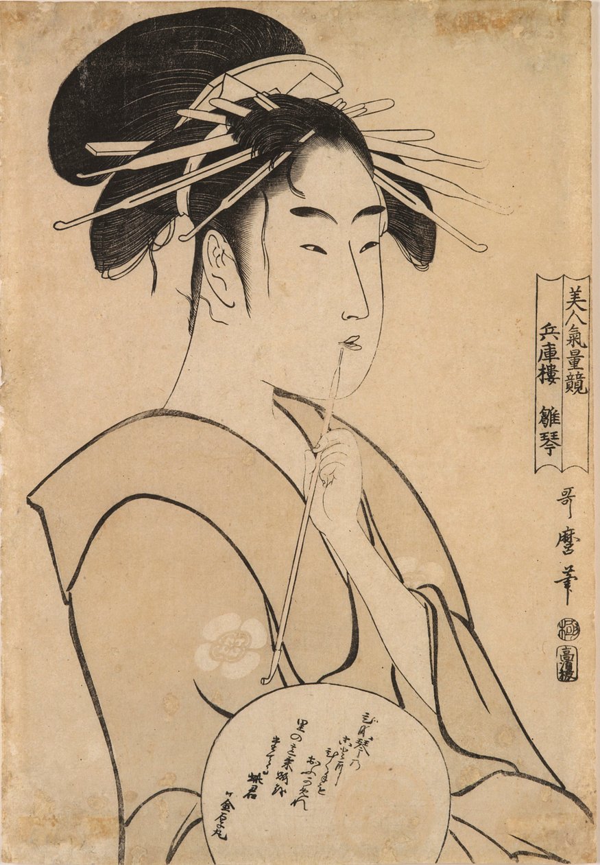 Hinakoto von Hyōgorō von Kitagawa Utamaro