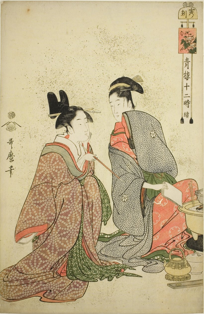 Stunde des Tigers (Tora no koku), aus der Serie "Zwölf Stunden in Yoshiwara (Seiro juni toki tsuzuki)" von Kitagawa Utamaro