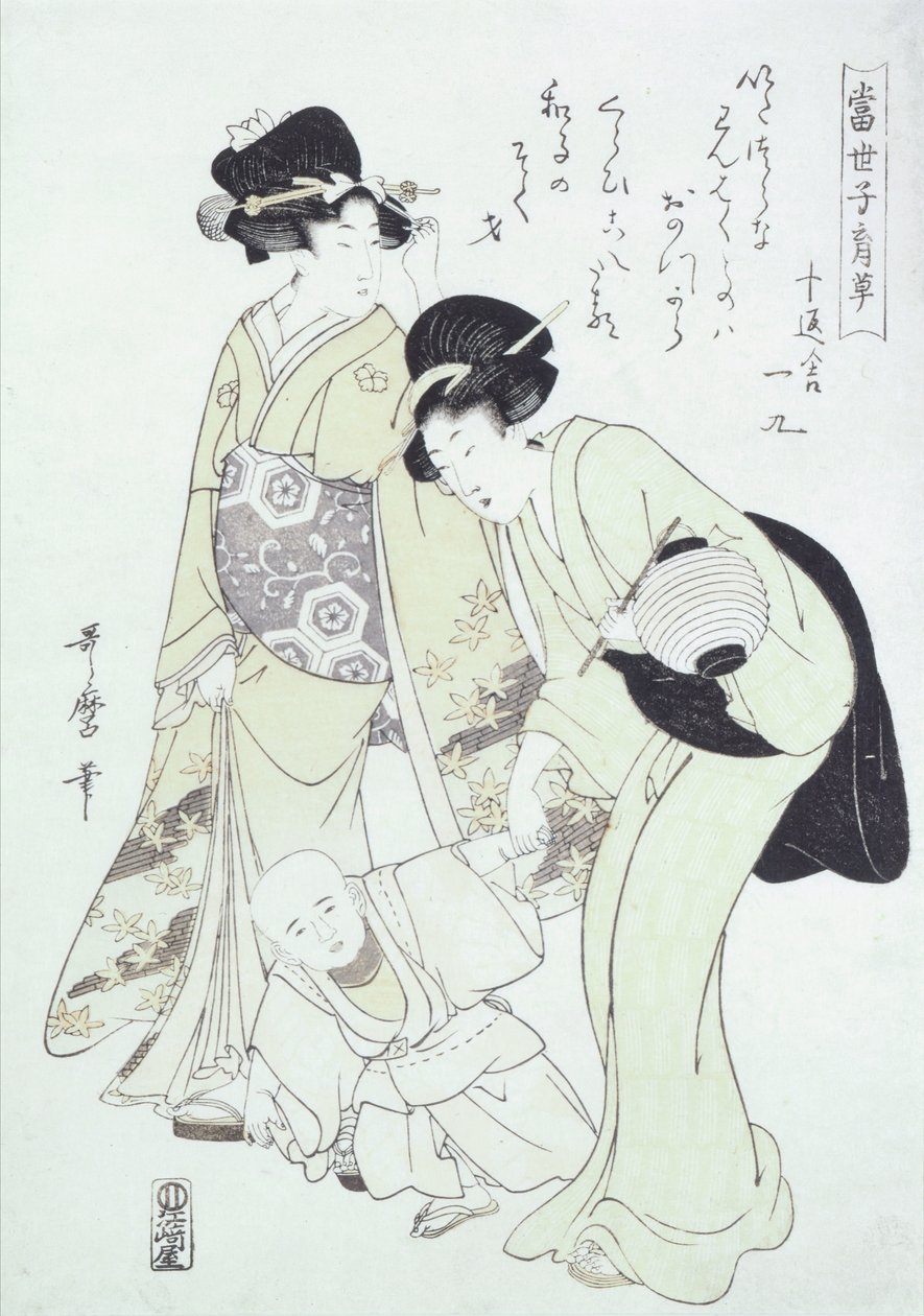 Dame und Kindermädchen lehren ein Kind laufen von Kitagawa Utamaro