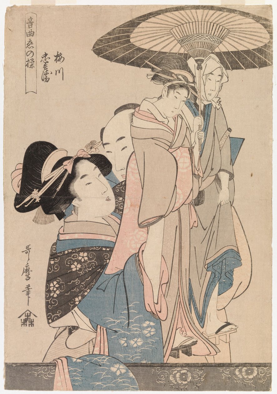 Liebespaar mit Theaterpuppen von Kitagawa Utamaro