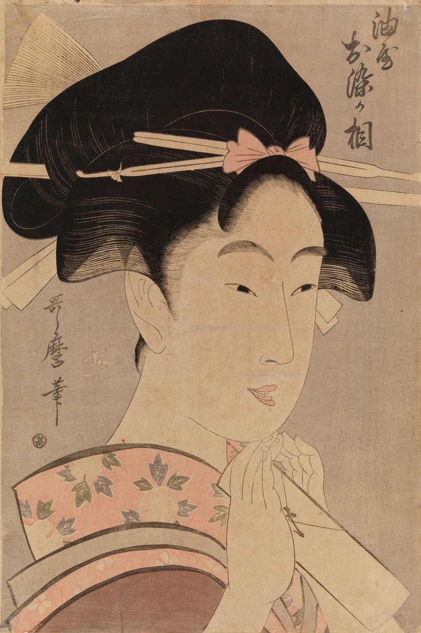 Oiran Osama vom Abura-Haus von Kitagawa Utamaro