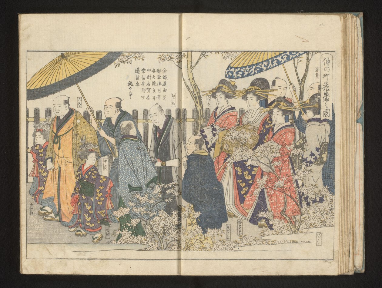 Parade entlang der Kirschblüte von Kitagawa Utamaro