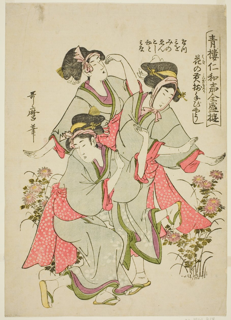 Seiro niwaka zensei asobi: Hana no mitsugi sorou tebyoshi von Kitagawa Utamaro