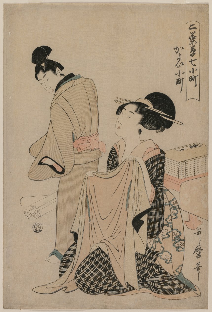 Sieben Komachi-Episoden: Eine Frau hält ein Obergewand für einen Mann von Kitagawa Utamaro