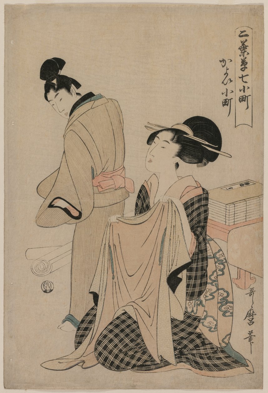 Sieben Komachi-Episoden: Eine Frau hält ein Obergewand für einen Mann, 1754-1806 von Kitagawa Utamaro