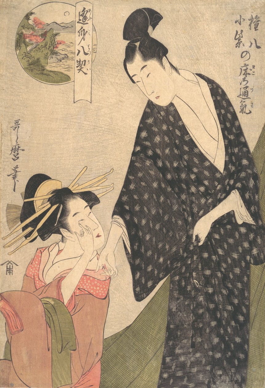 Geteilte Gefühle im Schlafzimmer von Komurasaki und Gompachi, ca. 1795 von Kitagawa Utamaro
