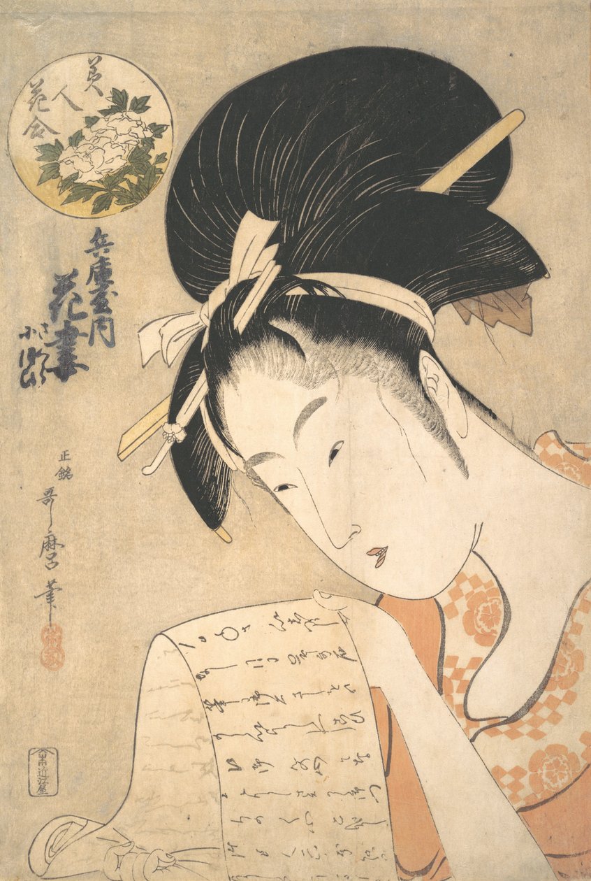 Die Kurtisane Hanazuma liest einen Brief, 1790er Jahre von Kitagawa Utamaro
