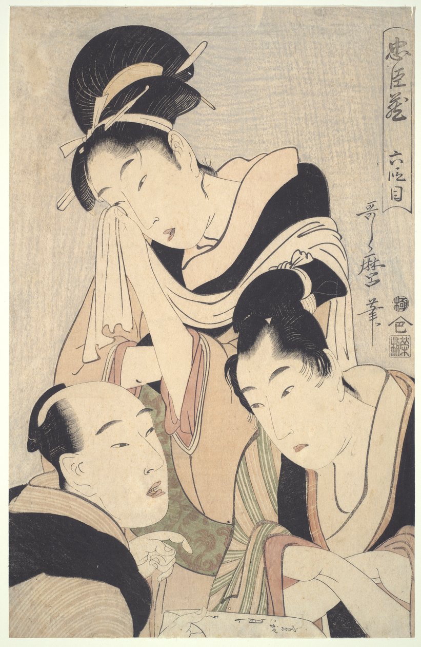 Die loyale Liga der siebenundvierzig Rōnin, Akt VI von Kitagawa Utamaro