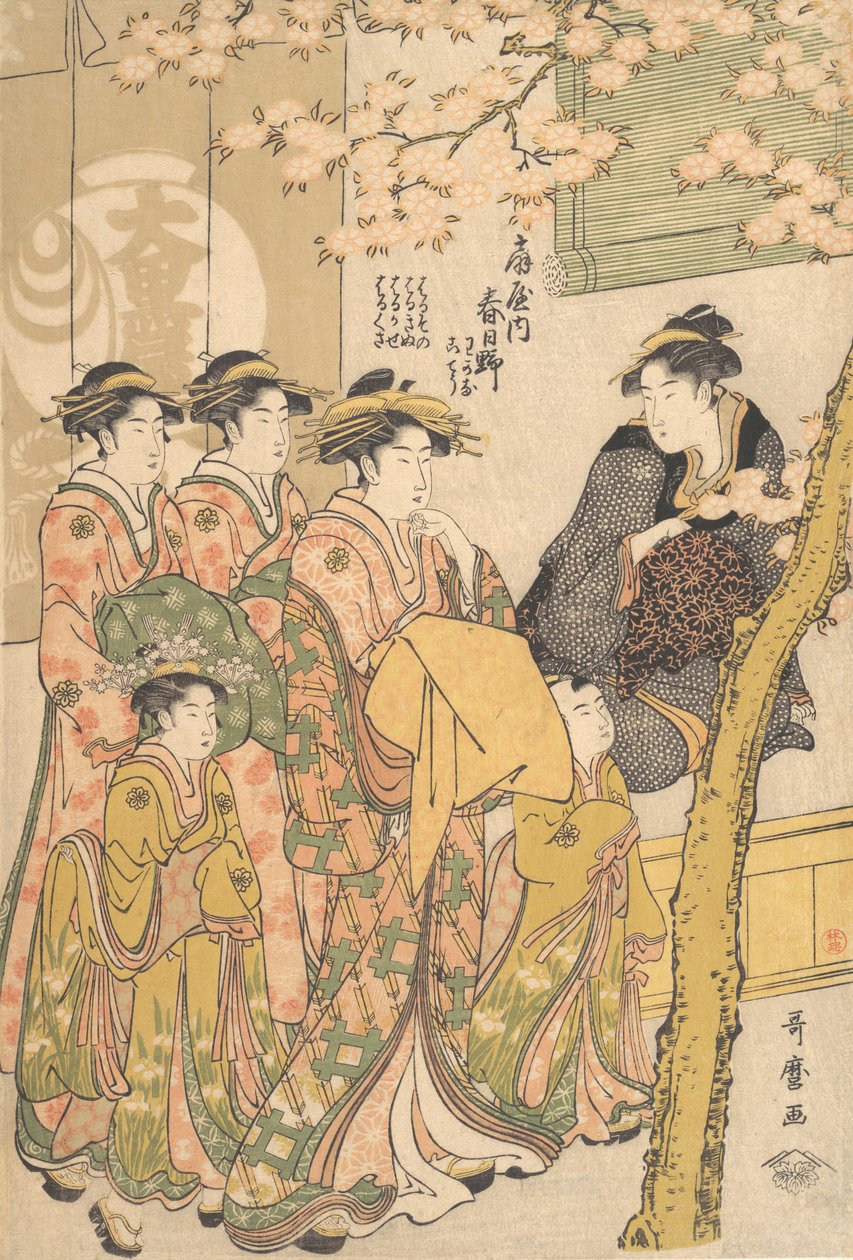 Die Oiran Kasugano von Ogiya auf Parade unter blühenden Kirschbäumen, ca. 1788 von Kitagawa Utamaro