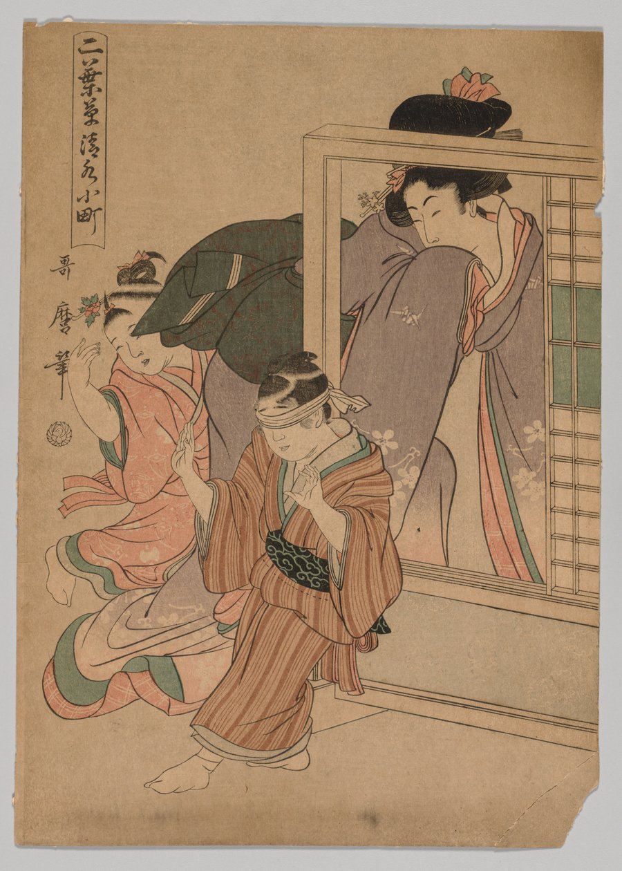 Zwei Kinder und eine Frau spielen Blindekuh, 1753-1806 von Kitagawa Utamaro