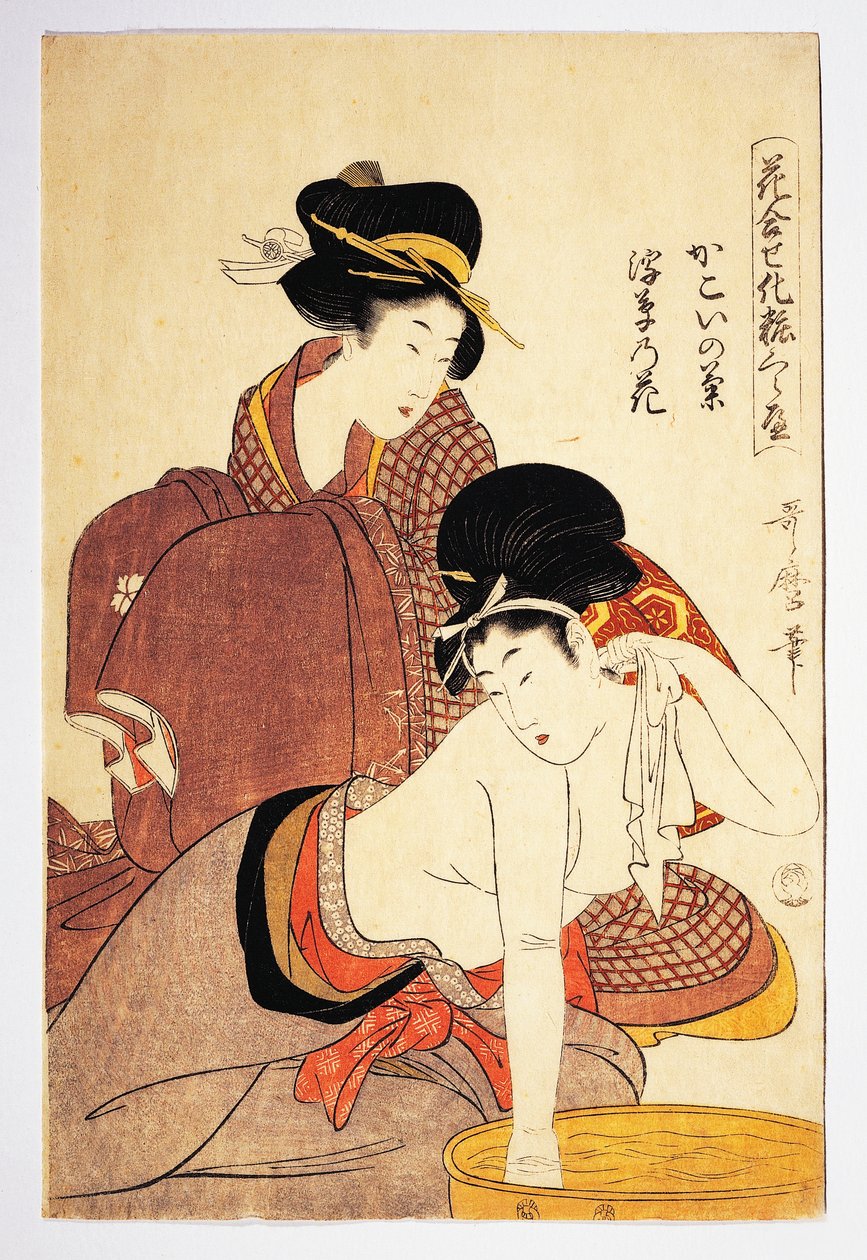 Frau, die sich wäscht, ca. 1803, Illustration von Kitagawa Utamaro aus Hana Awase Kesho Kurabe, Aiban-tate-e Holzschnitt, japanische Zivilisation, Edo-Periode von Kitagawa Utamaro