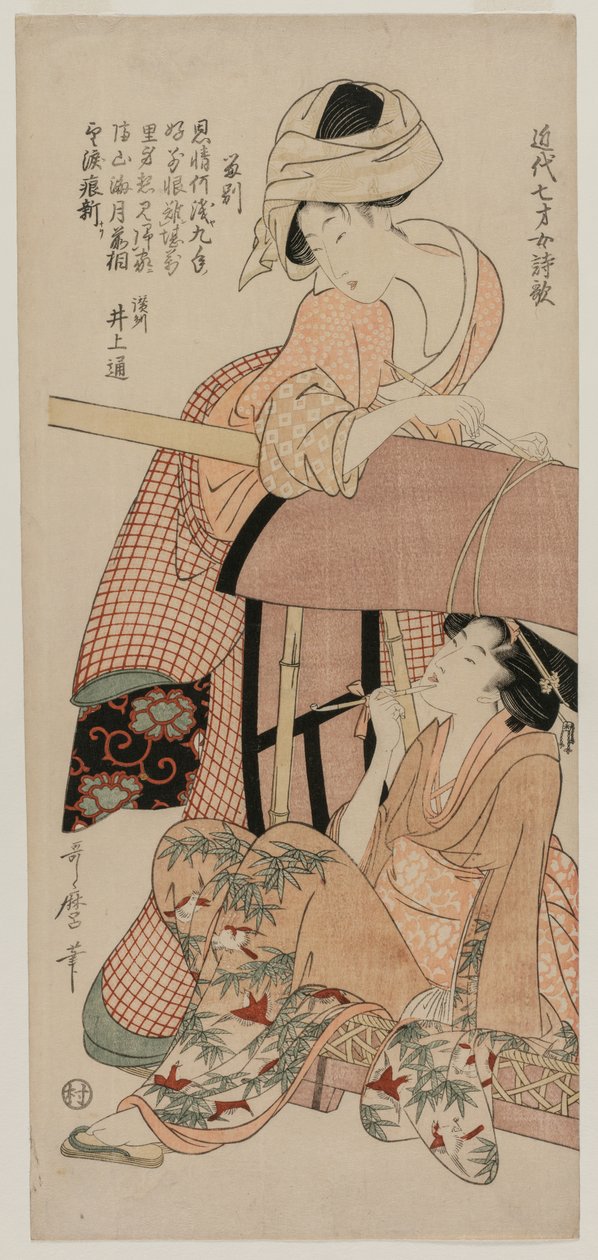 Frauen bei einer Sänfte (aus der Serie Chinesische und Japanische Gedichte von siebenjährigen Mädchen der Neuzeit) von Kitagawa Utamaro