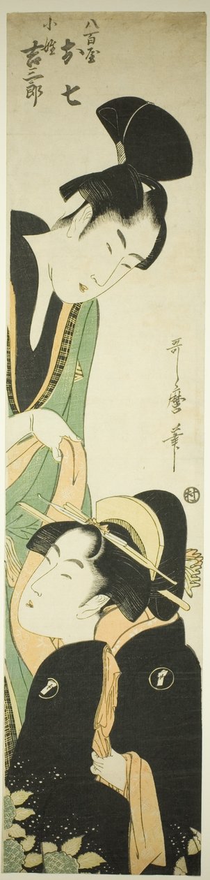Yaoya Oshichi und Kosho Kichisaburo von Kitagawa Utamaro