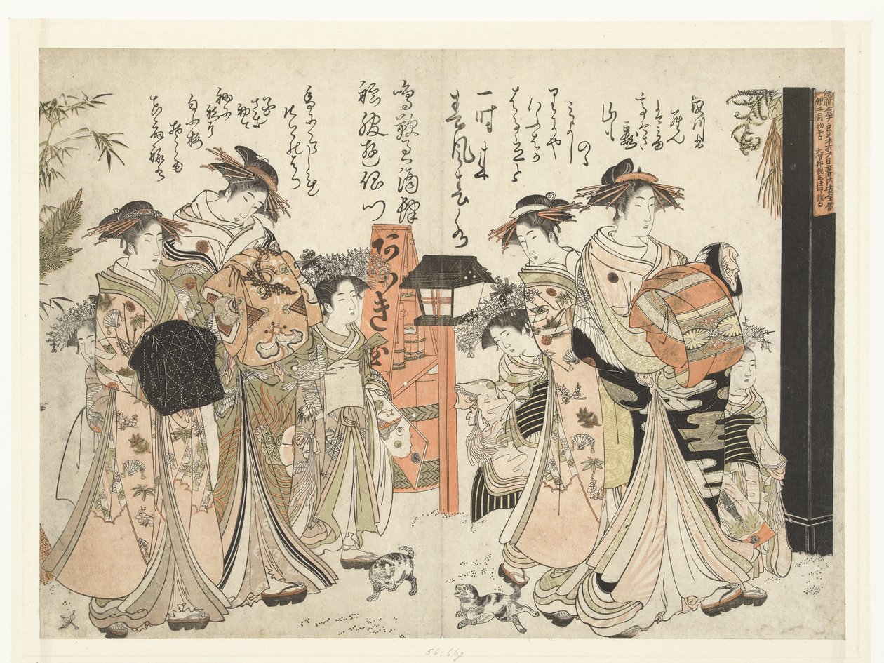Kurtisanen Takikawa und Hanaogi aus dem Ogiya-Haus (Spiegel der Handschriften der neuen schönen Kurtisanen aus Yoshiwara) von Kitao Masanobu