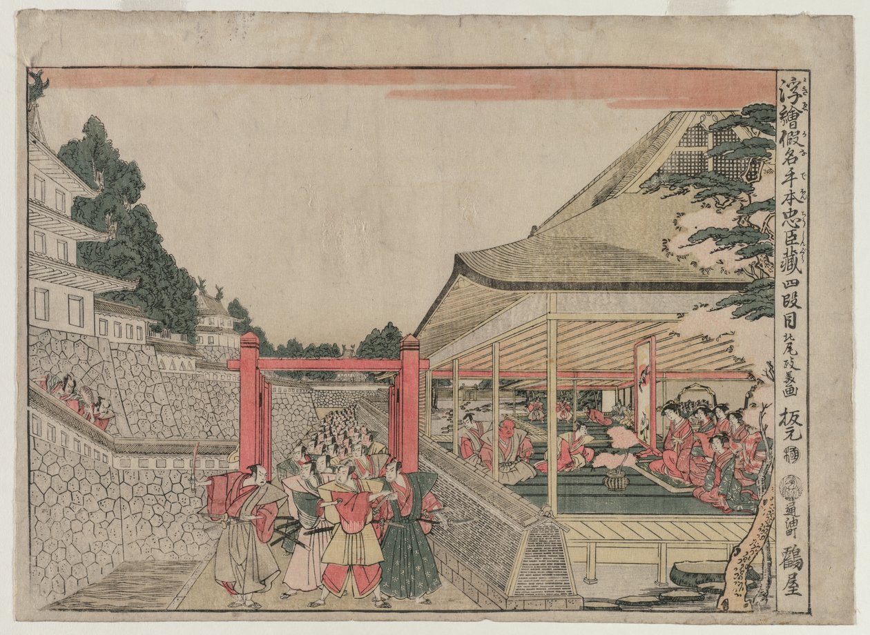 Chushingura: Akt IV (aus der Serie Perspektivbilder für Das Schatzhaus der Loyalität) von Kitao Masayoshi