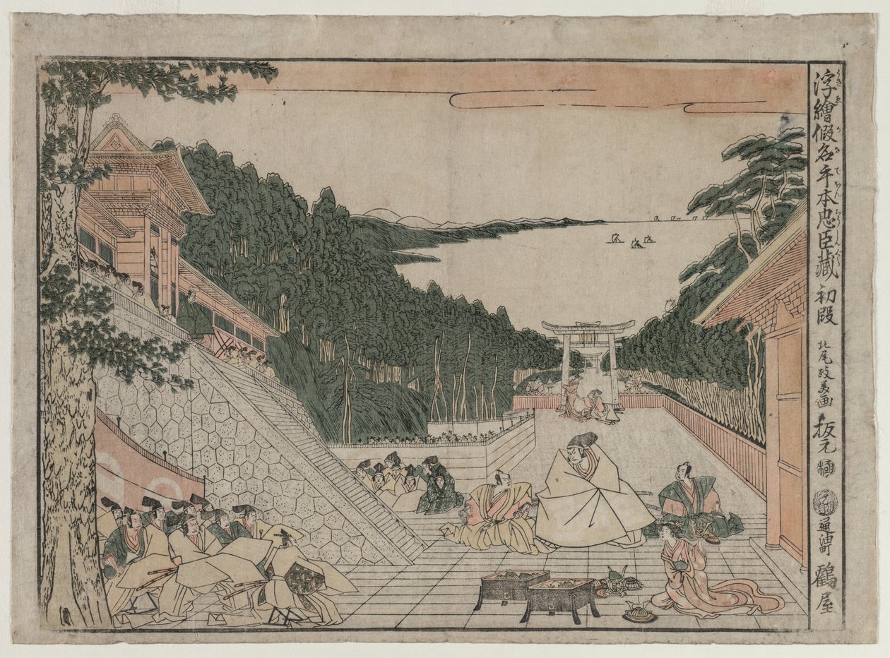 Chushingura: Akt I (aus der Serie Perspektivbilder für Das Schatzhaus der Loyalität) von Kitao Masayoshi