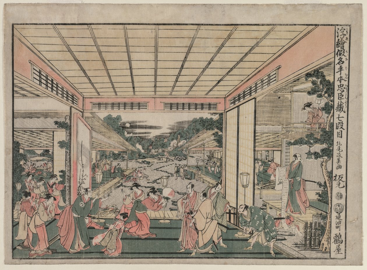 Chushingura: Akt VII aus der Serie Perspektivbilder für Das Schatzhaus der Loyalität, ca. 17 von Kitao Masayoshi