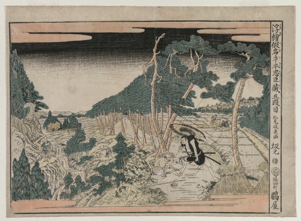 Chushingura: Akt V aus der Serie Perspektivbilder für Das Schatzhaus der Loyalität, um 1790 von Kitao Masayoshi