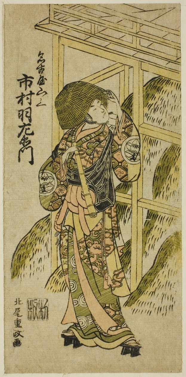 Der Schauspieler Ichimura Uzaemon IX als Nagoya Sanzaburo im Stück "Higashiyama-dono Kabuki no Tsuitachi," aufgeführt im Ichimura Theater im elften Monat, 1766 von Kitao Shigemasa