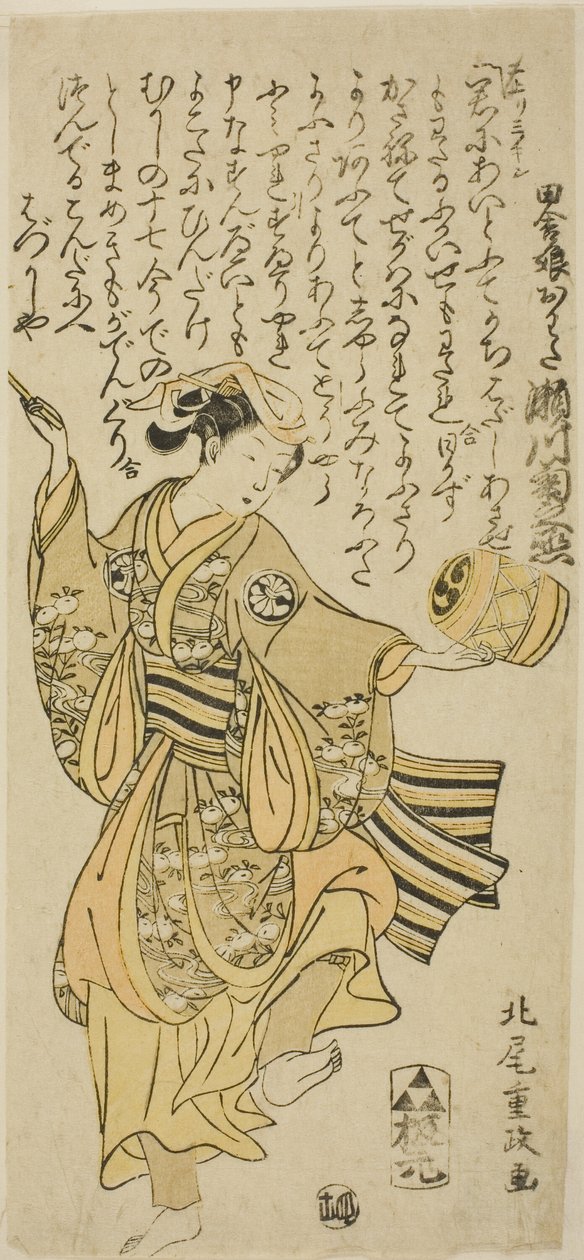 Der Schauspieler Segawa Kikunojo II als Owata im Stück "Taiheiki Shizunome Furisode," aufgeführt im Nakamura-Theater im elften Monat, 1767 von Kitao Shigemasa
