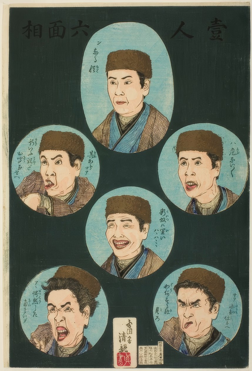 Eine Person, sechs Ausdrücke (Hitori rokumenso) von Kiyochika Kobayashi